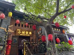 -重庆十八梯传统风貌区