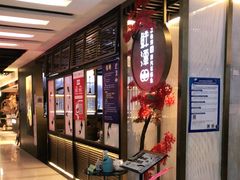 -鲜潭蒸汽石锅鱼(五道口购物中心店)
