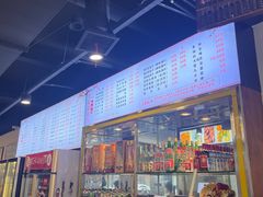 -老白家面馆(测绘东路总店)