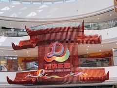 -万达茂商场(南京仙林店)