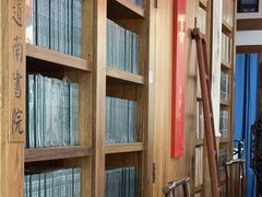 -道南書院·私房菜·早午茶·茶馆