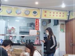 -沙湾姜埋奶(兴新包店)