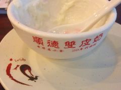 -正德顺順德雙皮奶(中信店)
