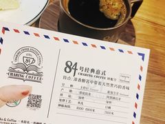 -查令84号咖啡馆(金大地1912东西街店)