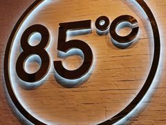 -85度C(广州石牌桥店)