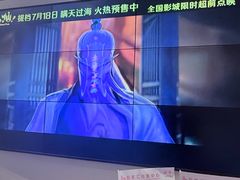 -深圳百老汇电影中心(IMAX万象天地店)