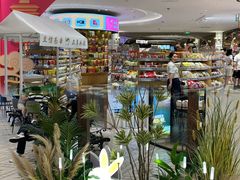 -杭州大厦LSE城市生活超市(杭州大厦店)