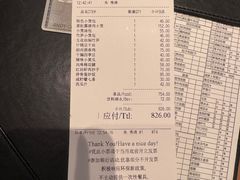 -鼎泰丰(国金中心店)