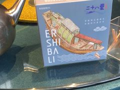 -二十八里太湖船菜(吉祥路店)