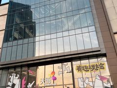 -龙湖南京河西天街