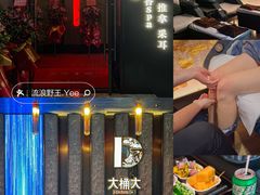 -江南足纪·影院足道·轻奢SPA(红山6979店)