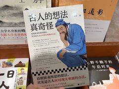 -西西弗书店(城西银泰城店)