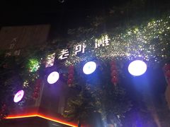 景点-老外滩