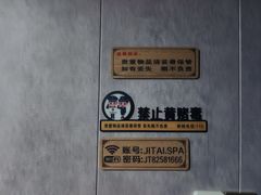 -吉泰·泰式古法按摩·精油SPA
