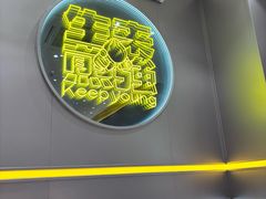 -小杨生煎(深圳岗厦北店)