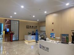 -合肥美奥口腔·种植矫正中心(政务院)