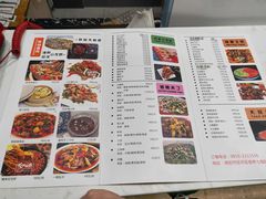 菜单-鲜塘宴·千岛湖大鲫鱼(南湖店)