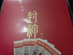 -永旺梦乐城(武汉金桥店)