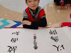 -东书房琴棋书画馆(昆城校区)