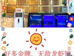 -虾神於氏龙虾·小龙虾(江宁旗舰店)
