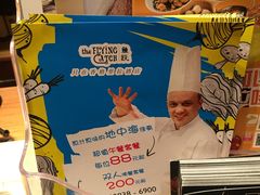 -香格里拉鱼跃地中海西餐厅·牛排披萨