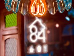 -西关84·History·Art·Cafe