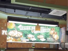 -狐狸爱上椰子鸡(滨江星光大道店)