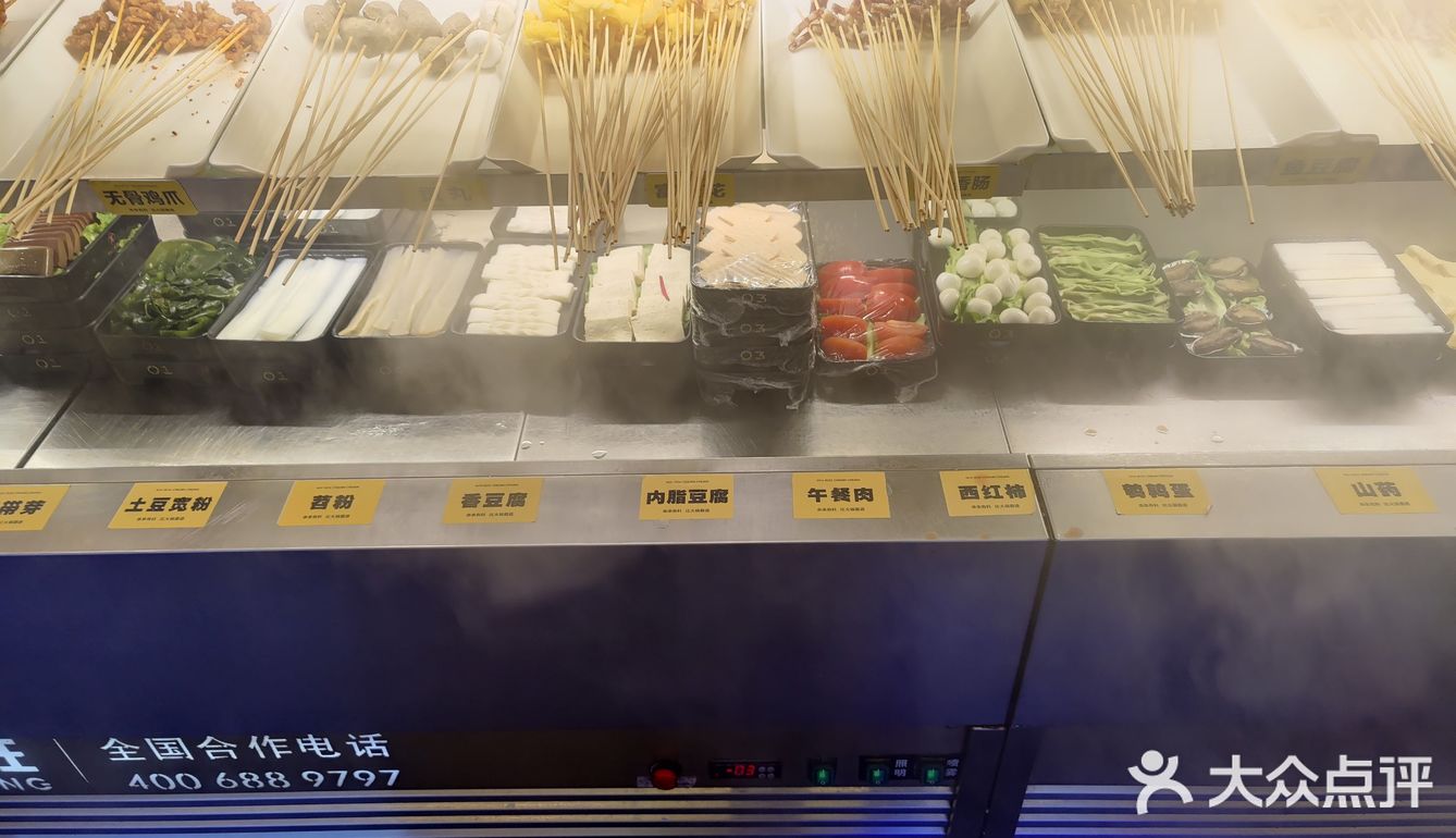 签王之王牛油串串