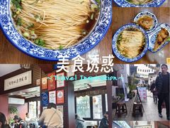 -孙盛兴奥灶面馆·蟹黄面·三虾面(山塘街总店)
