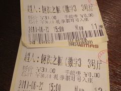 -橙天嘉禾影城(苏州印象城店)