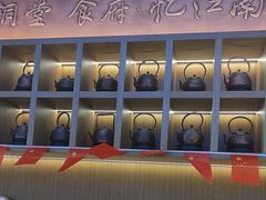 -忆江南·临江鱼馆