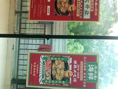 -琼大师东方烤乳猪(亚特兰蒂斯店)