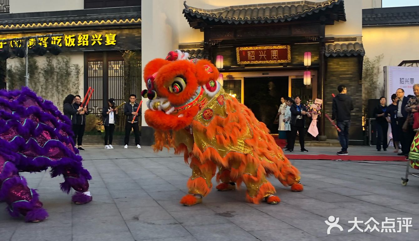 绍兴寻宝记——绍兴宴