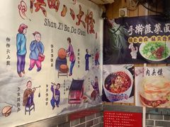 -手擀菠菜面(西康路店)