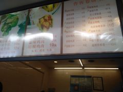 -沓客卤肉卷(共和新路店)
