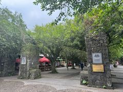 -海口火山口国家地质公园