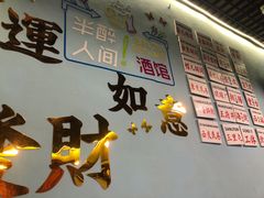 -昱家胡同·烧烤海鲜铜锅涮肉(和平里店)