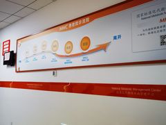 -首都医科大学附属北京潞河医院