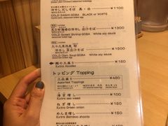 菜单-面屋 猪一