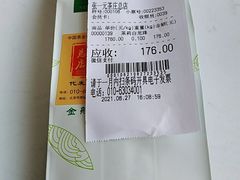 -张一元(总店)