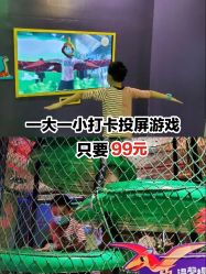 -恐龙探索乐园(磁器口店)