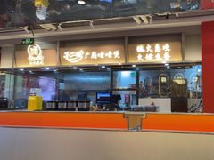 -不二啫·广府啫啫煲(江燕路万科里店)