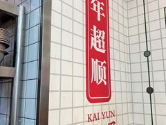 -芝麻糊世家(西华店)