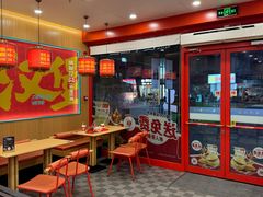 -塔斯汀中国汉堡(浦东绿地东海岸店)