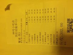 88号小吃店-88号小吃店·经典云南菜·地道纳西美食