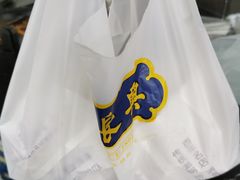 -洪长兴(云南南路店)