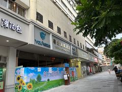 -南雄雄州土菜餐厅(粤北大厦店)