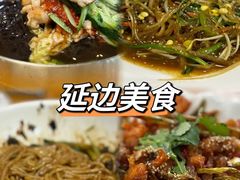 -顺姬冷面(珲春分店)
