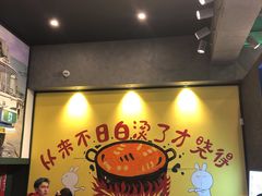 -XiaoJunGan Hotpot 钢管厂五区小郡肝火锅串串香