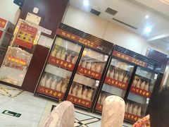 -便宜坊烤鸭店(荣华店)